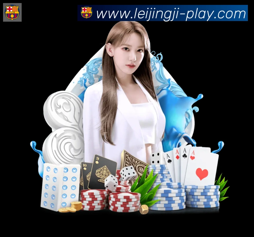 平台展示图